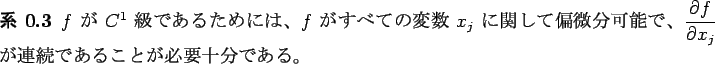 \begin{jcorollary}
$f$ $B$,(B $C^1$ $B5i$G$