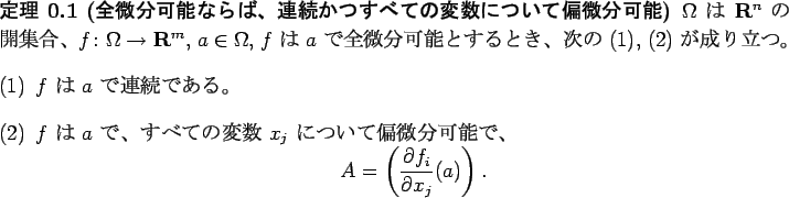 \begin{jtheorem}[$BA4HyJ,2DG=$J$i$P!