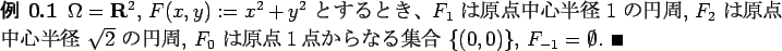 \begin{jexample}
$\Omega=\R^2$, $F(x,y):=x^2+y^2$ $B$H$9$k$H$-!