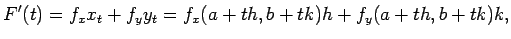 $\displaystyle F'(t)=f_x x_t+f_y y_t
=f_x(a+th,b+tk)h+f_y(a+th,b+tk)k,
$