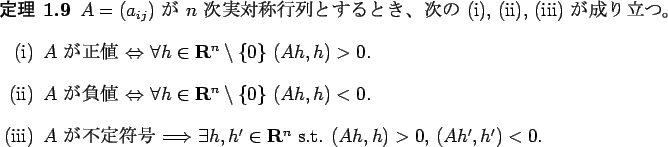 \begin{jtheorem}
$A=(a_{ij})$ $B!