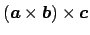 $\displaystyle \left(\Vector{a}\times\Vector{b}\right)\times\Vector{c}$