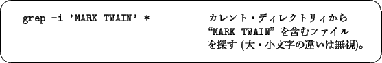 \begin{screen}\footnotesize
\begin{tabbing}
xx\=xxxxxxxxxxxxxxxxxxxxxxxxxxxxxxxx...
...$B^$`%U%!%$%k\(B\
\>\> $B$rC5$9(B ($BBg!&>.J8;z$N0c$$$OL5;k(B)$B!#(B
\end{tabbing}\end{screen}