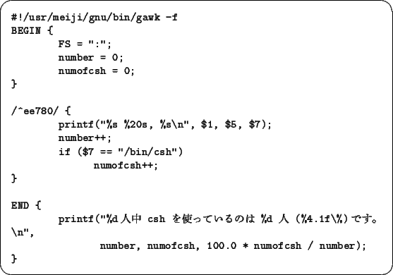 \begin{screen}\footnotesize
\begin{tex2html_preform}\begin{verbatim} ...