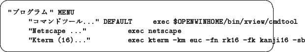 \begin{screen}\footnotesize
\begin{tex2html_preform}\begin{verbatim}''$B%W%m%0%i%`(B...
...-km euc -fn rk16 -fk kanji16 -sb\end{verbatim}\end{tex2html_preform}\end{screen}