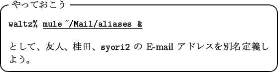 \begin{itembox}[l]{$B$d$C$F$*$3$&(B}
\begin{tabbing}
{\tt waltz\% }\underline{\tt mu...
...$B7$F!