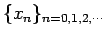 $\{x_n\}_{n=0,1,2,\cdots}$