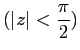 $\displaystyle \mbox{($\vert z\vert<\dfrac{\pi}{2}$)}$