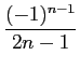 $ \dfrac{(-1)^{n-1}}{2n-1}$